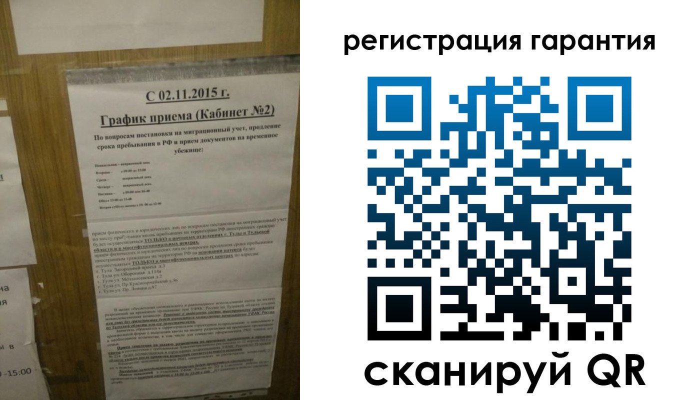 прописка для кредита в Холмске