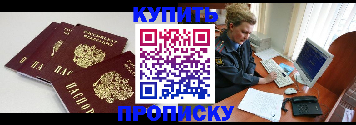 найти адрес прописки в Холмске